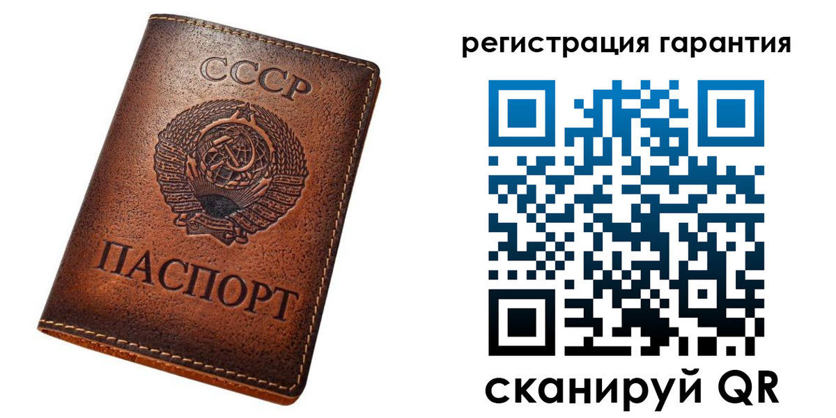 прописка для кредита в Карабаново