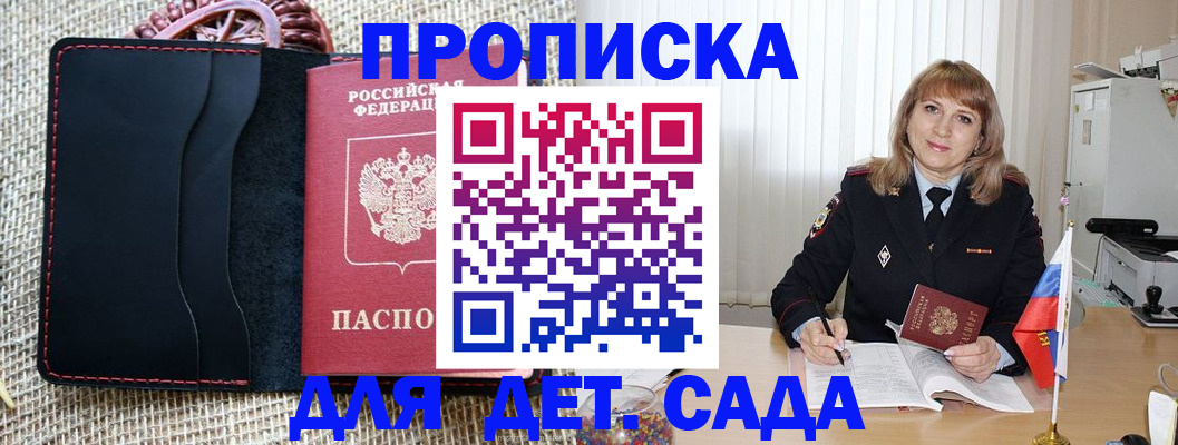 временная регистрация гарантия в Карабаново